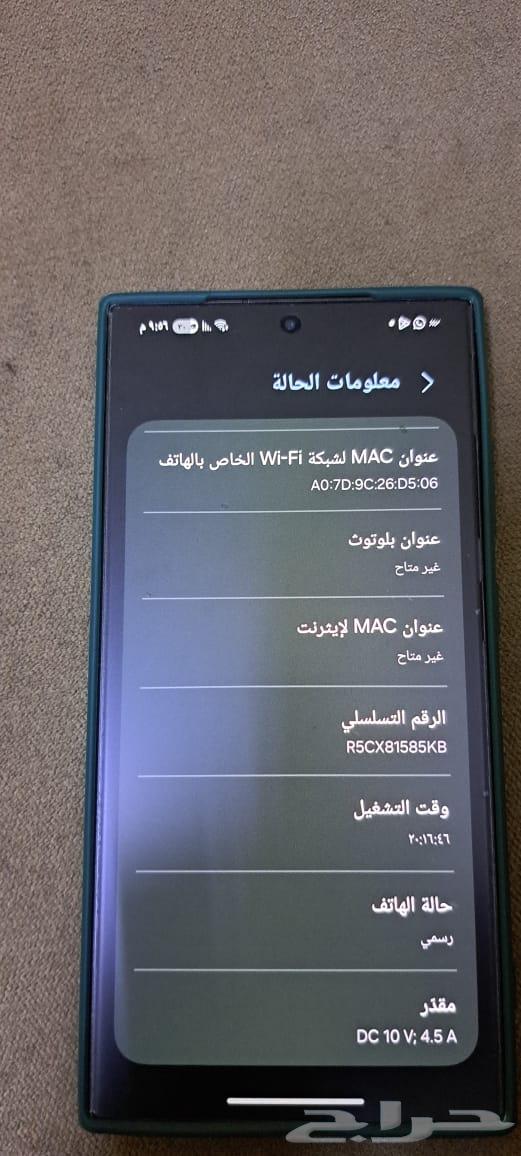 S24 Ultra for sale with minor scratches, I accept exchange64378978093825114