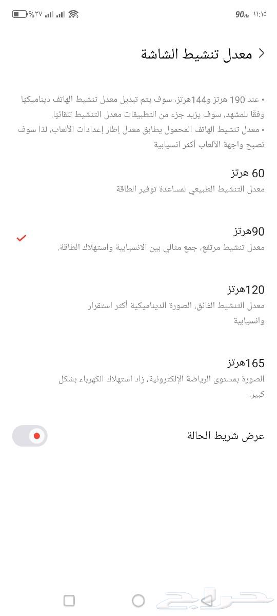 جوال رد ماجيك 664392018174082114