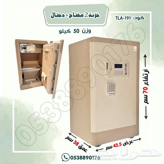 خزنه حديد قوية جدا بنظام ديجيتال64380373955713112