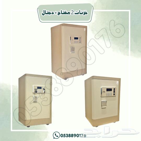 خزنه حديد قوية جدا بنظام ديجيتال64380373955713110