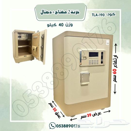 خزنه حديد قوية جدا بنظام ديجيتال64380373955713113