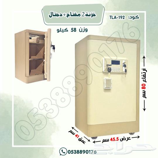 خزنه حديد قوية جدا بنظام ديجيتال64380373955713111