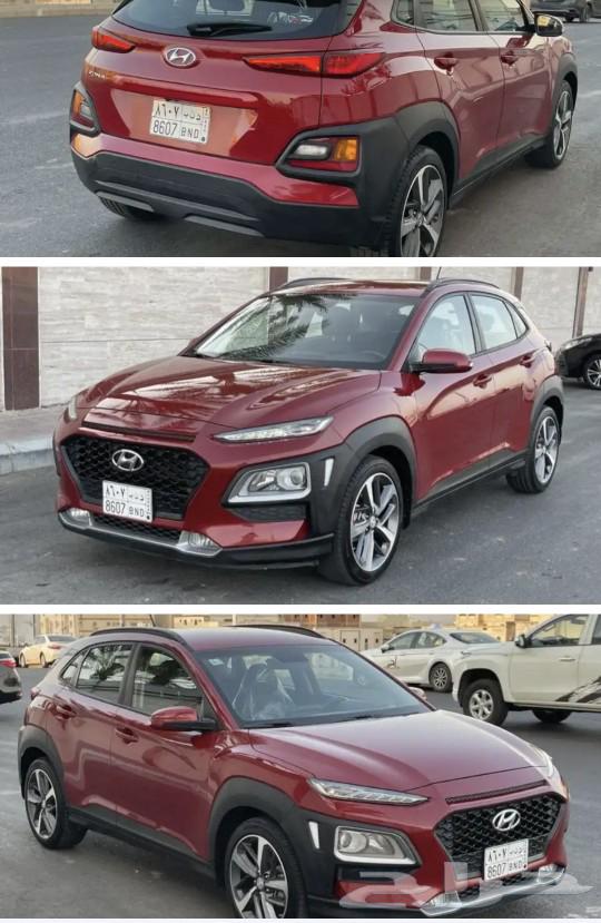 هونداي كونا 202064526982804995113