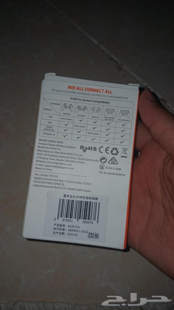 قطع توصيل يدة64378134976385111