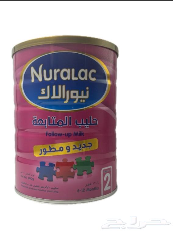 حليب نيورالاك (Nuralack) للأطفال اقل من سنة للبيع64377710290306110