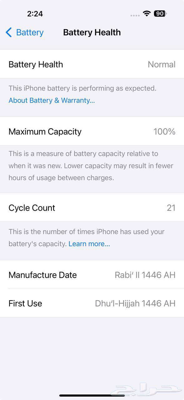 iphone 16pro max 256gb 2month use with original charger glas64384120336642113