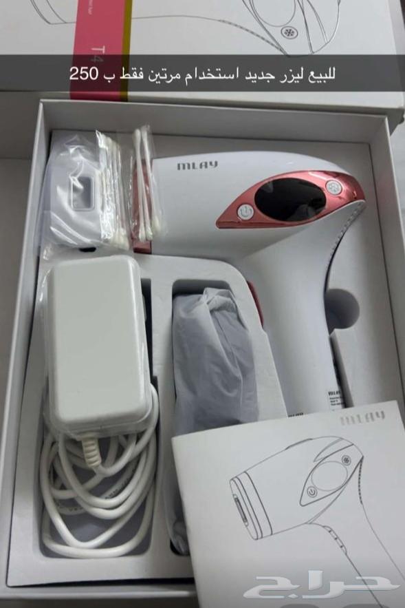 New laser, used only once, reason for sale is for health reasons64390458060673110