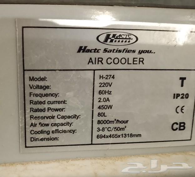 مكيف صحراوي متنقل والعرض الثاني استريو بلوتوث64380792405123112