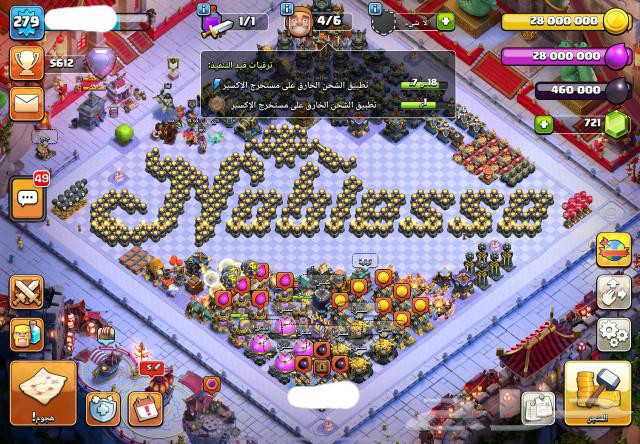 حساب تاون 17 فل ماكس منظر اسطوري64379007041283110