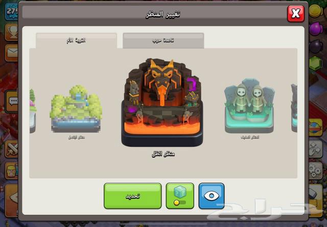 حساب تاون 17 فل ماكس منظر اسطوري64379007041283114