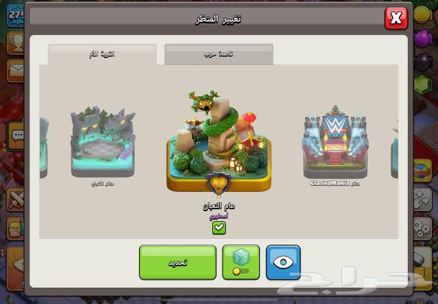 حساب تاون 17 فل ماكس منظر اسطوري64379007041283112