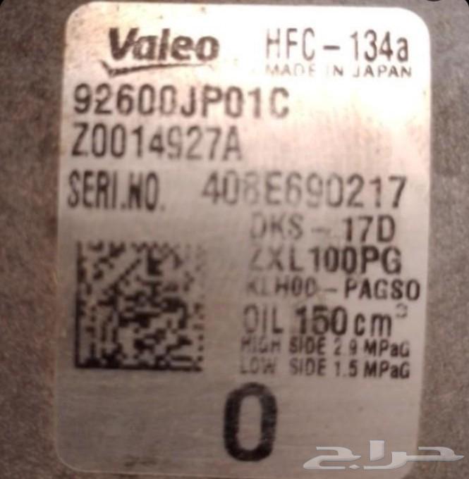 Maxima Altima Pathfinder Murano Compressor64536668860290111