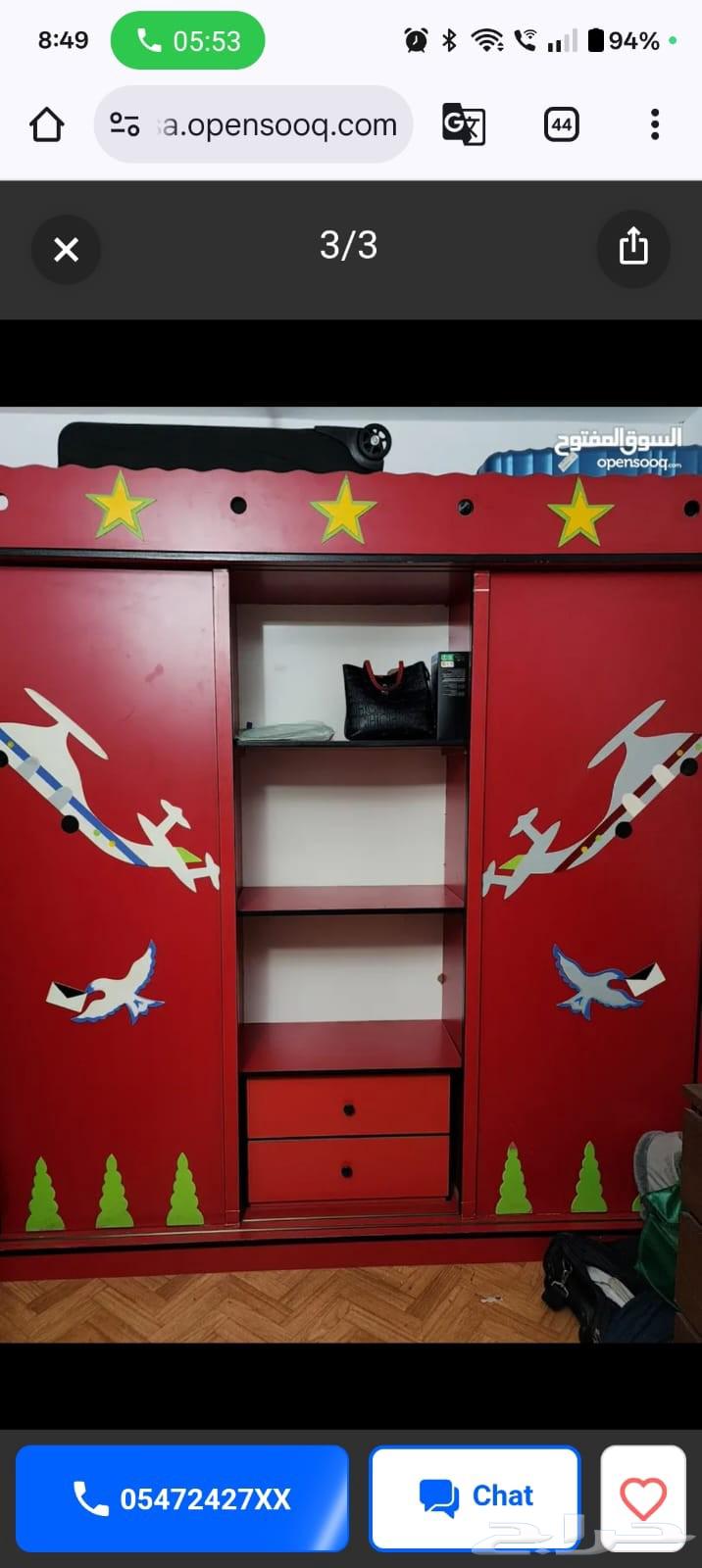 للبيع سرير مولودة جديد 250 ريال.64391892898179114