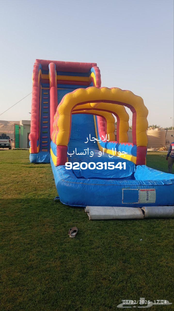 زحاليق ملاعب صابونيه مكائن ايسكريم.. للايجار64384272852355110