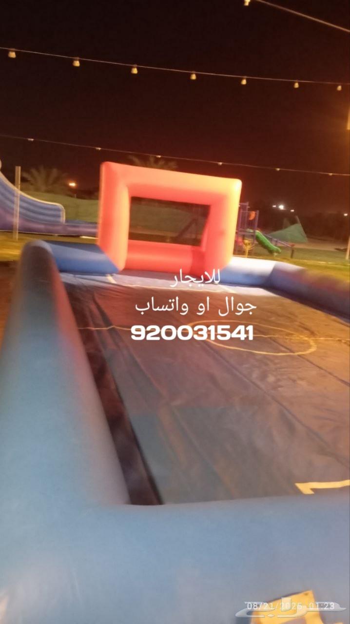 زحاليق ملاعب صابونيه مكائن ايسكريم.. للايجار64384272852355114