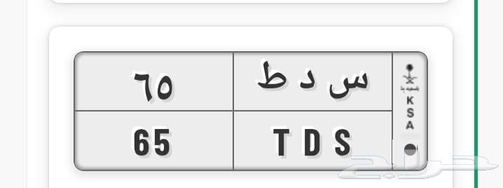 لوحه للبيع64503719172739110