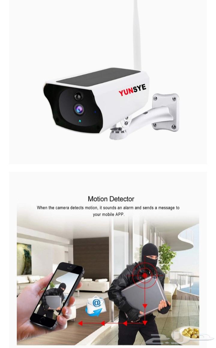 كاميرات مراقبه بالطاقة الشمسية بخصم 3064377681063683113