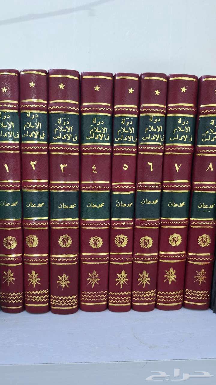 دولة الإسلام في الأندلس64382734710530110