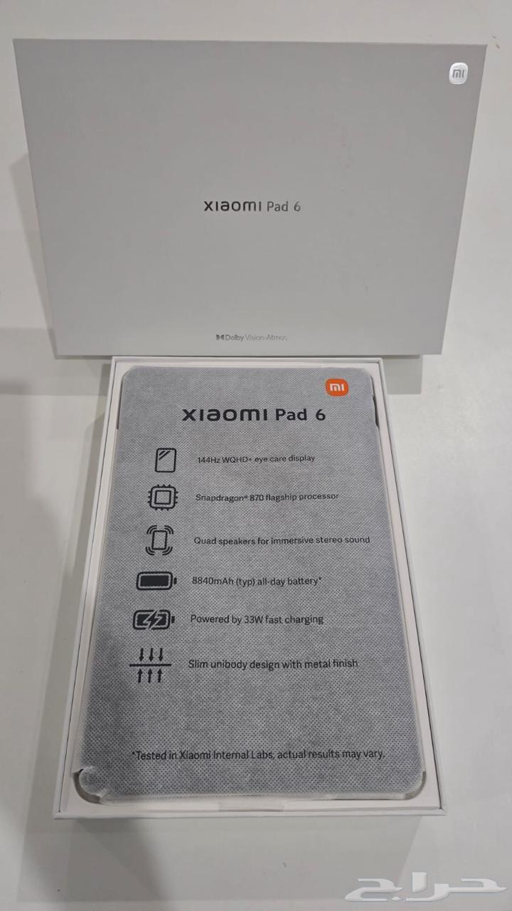 شاومي باد 664385551140227110