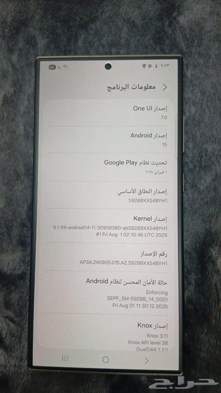 Galaxy S24 Ultra64391036843395110