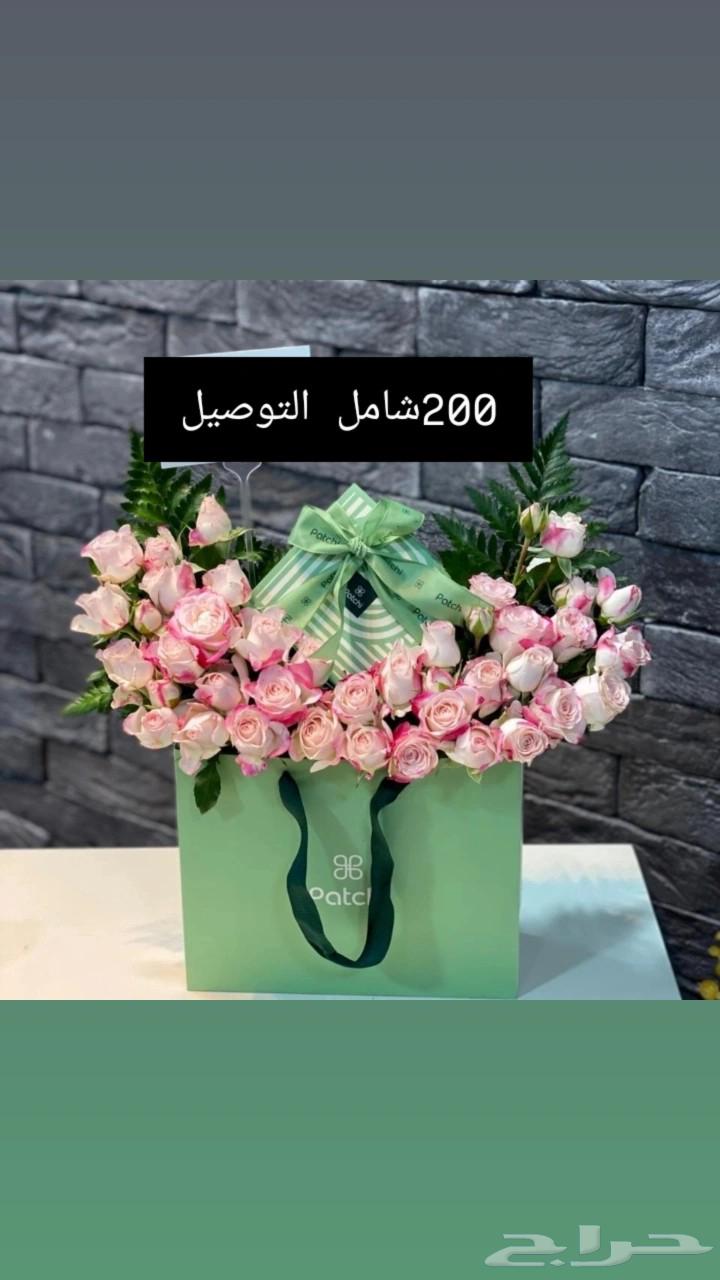 Gift Delivery and Arrangement Representative63617658078595112