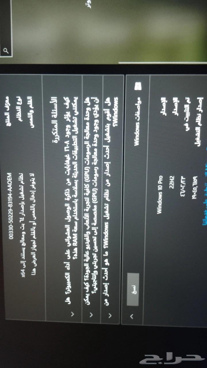 لاب توب64390305523714113