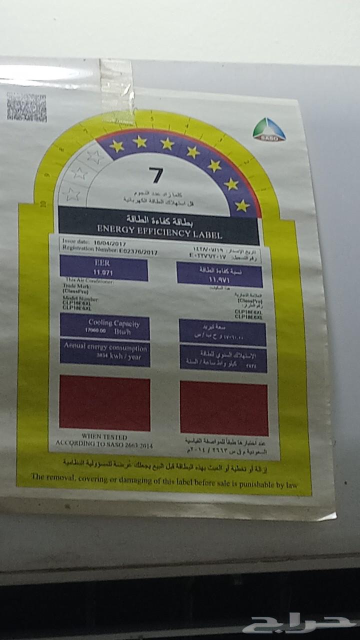 Split 18 New64381082240769110