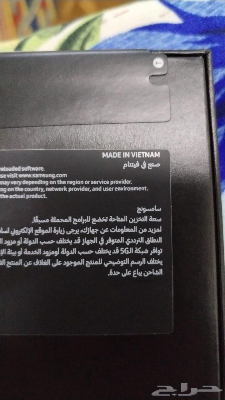 Vietnamese s24 ultra 25664377123072130111