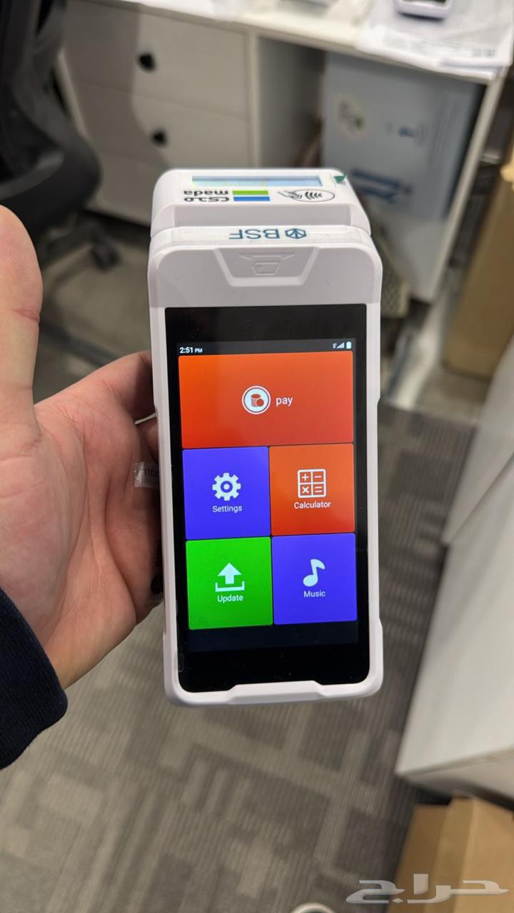 Free POS device, ATM network exchange with two screens64387481319170112