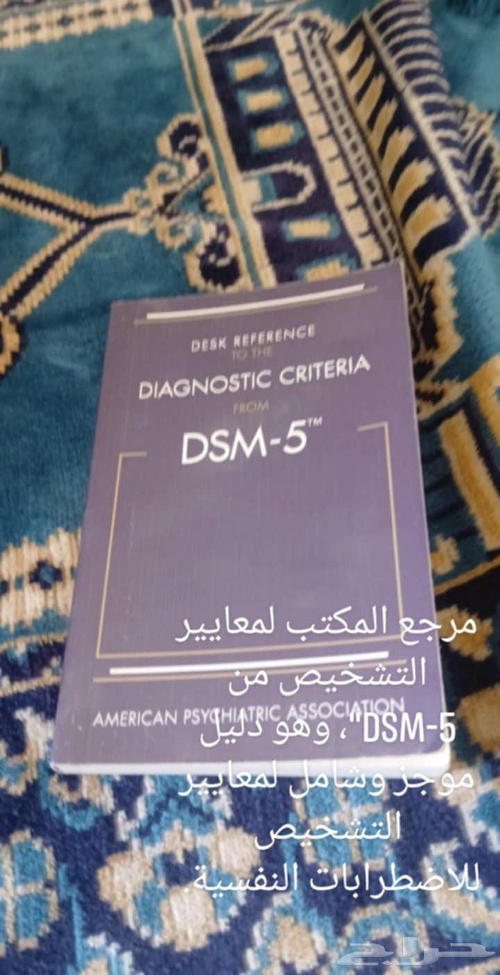 4 كتب علمية نظيفة جدا سعرها فى جرير فوق 4 الاف64377856112641112