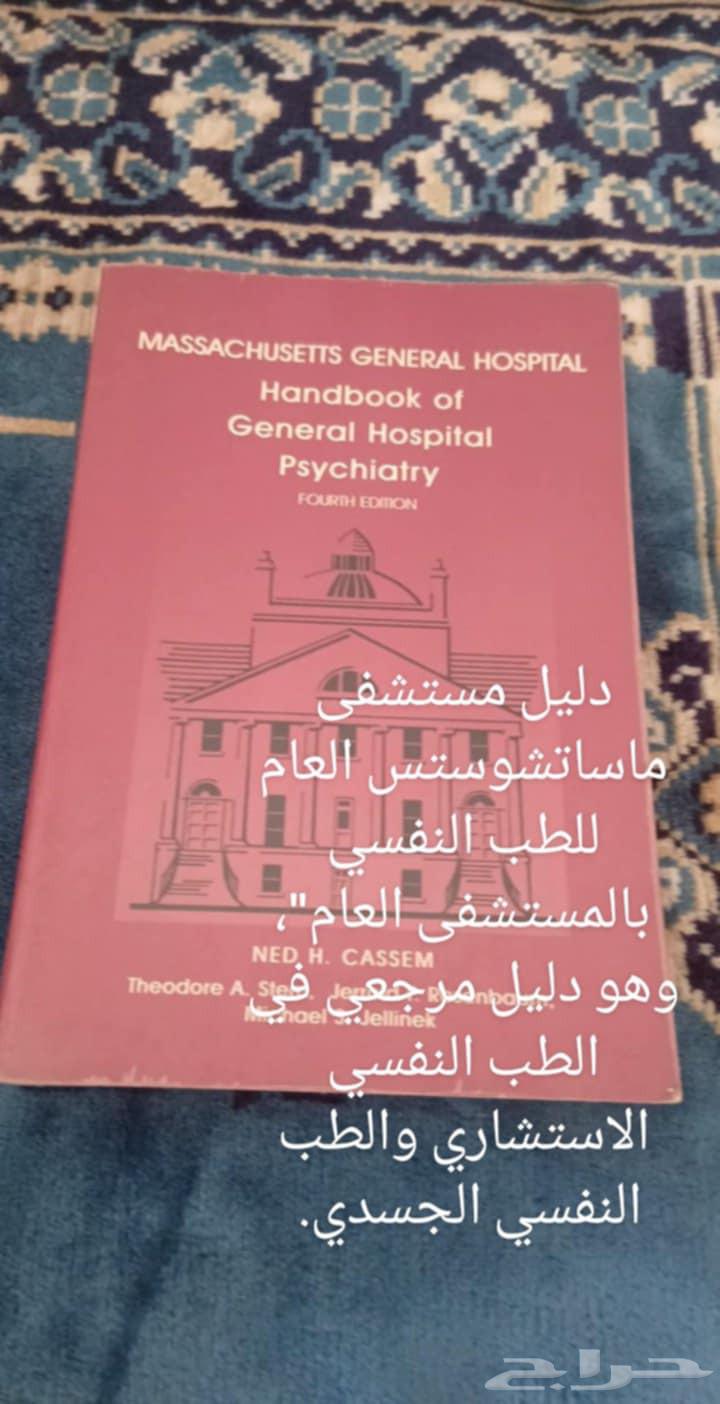 4 كتب علمية نظيفة جدا سعرها فى جرير فوق 4 الاف64377856112641111