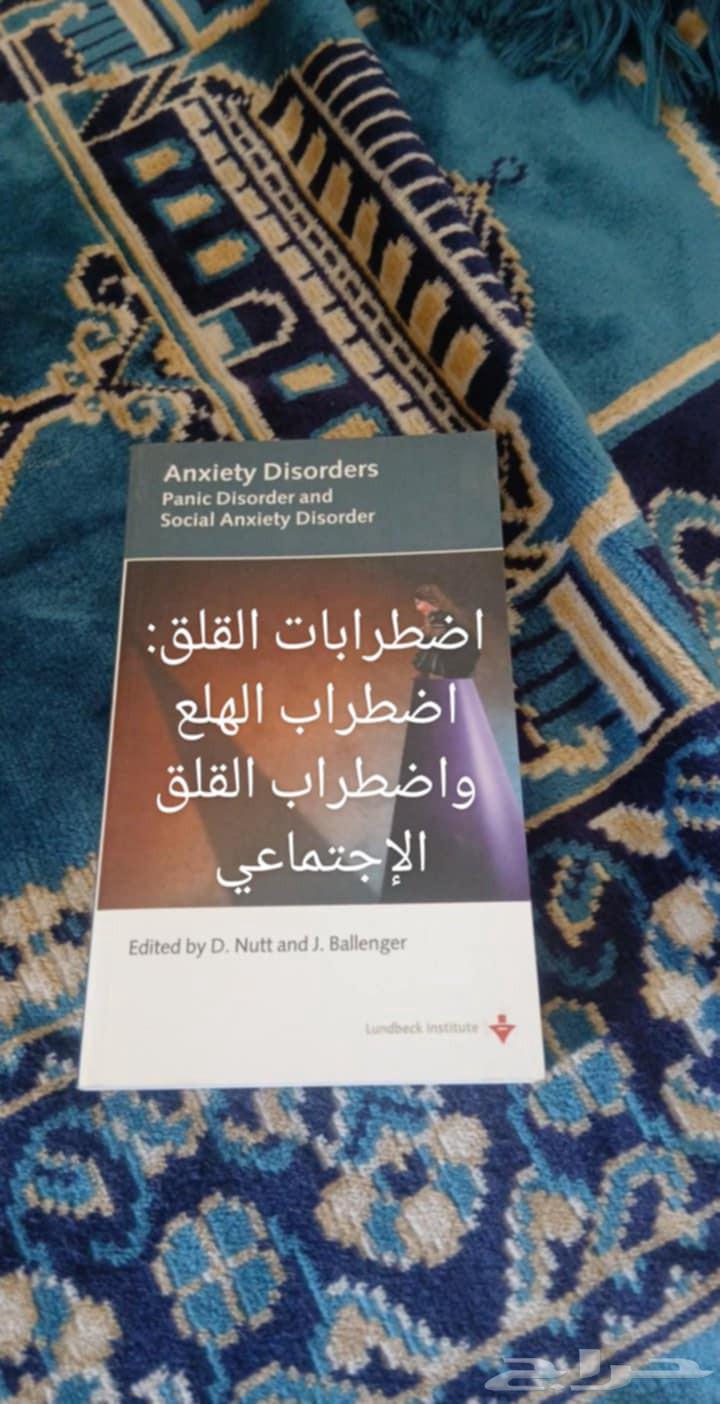 4 كتب علمية نظيفة جدا سعرها فى جرير فوق 4 الاف64377856112641110