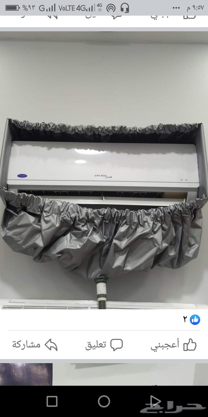 مكيفات مستعمل شبه الجديده مع التركيب والتوصيل والضمان64385705132802110