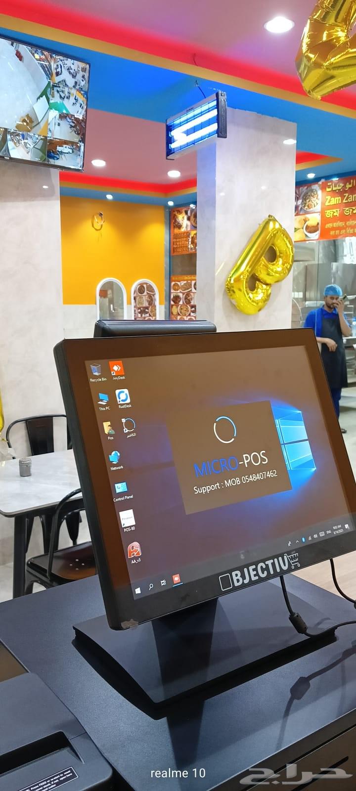 A device related to the Zakat and Tax Authority with a two-year warranty and various offers64391324720769110