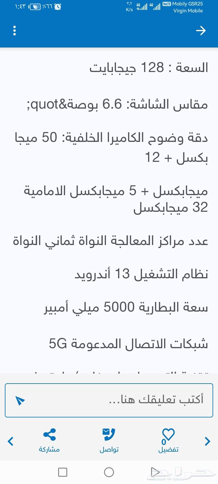 Samsung Galaxy A55 mobile phone64257389733762114