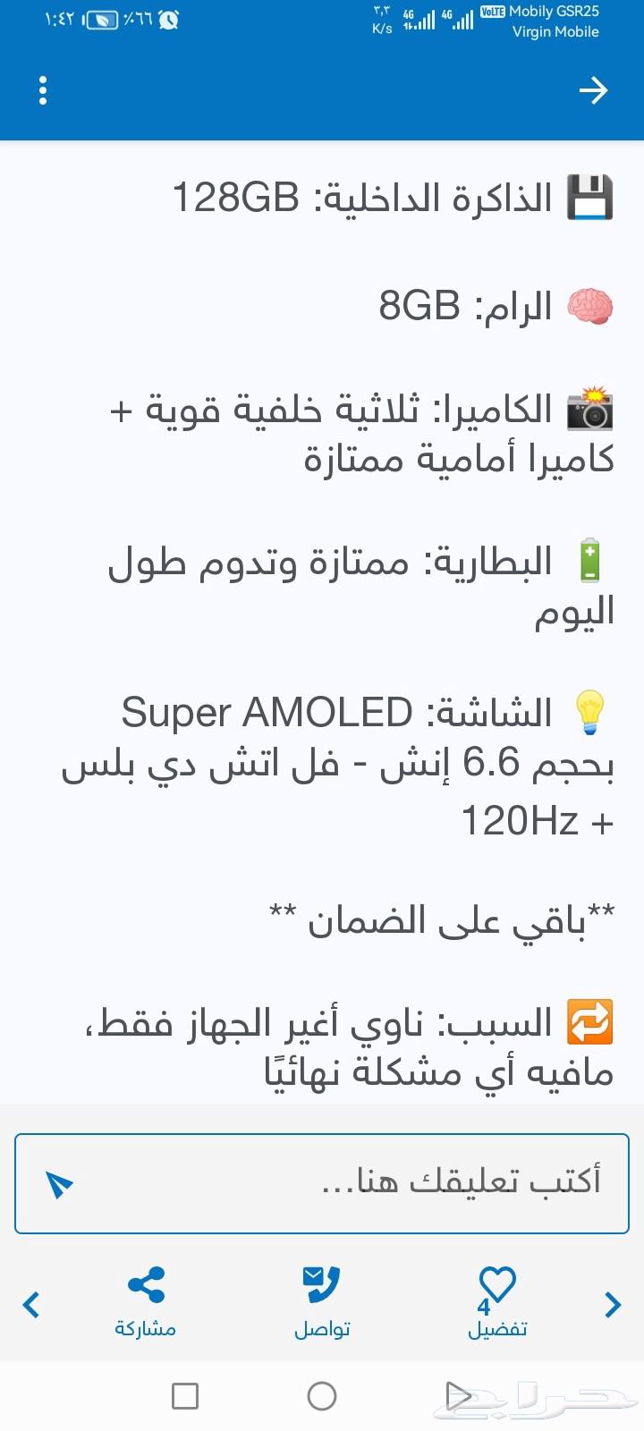 Samsung Galaxy A55 mobile phone64257389733762113