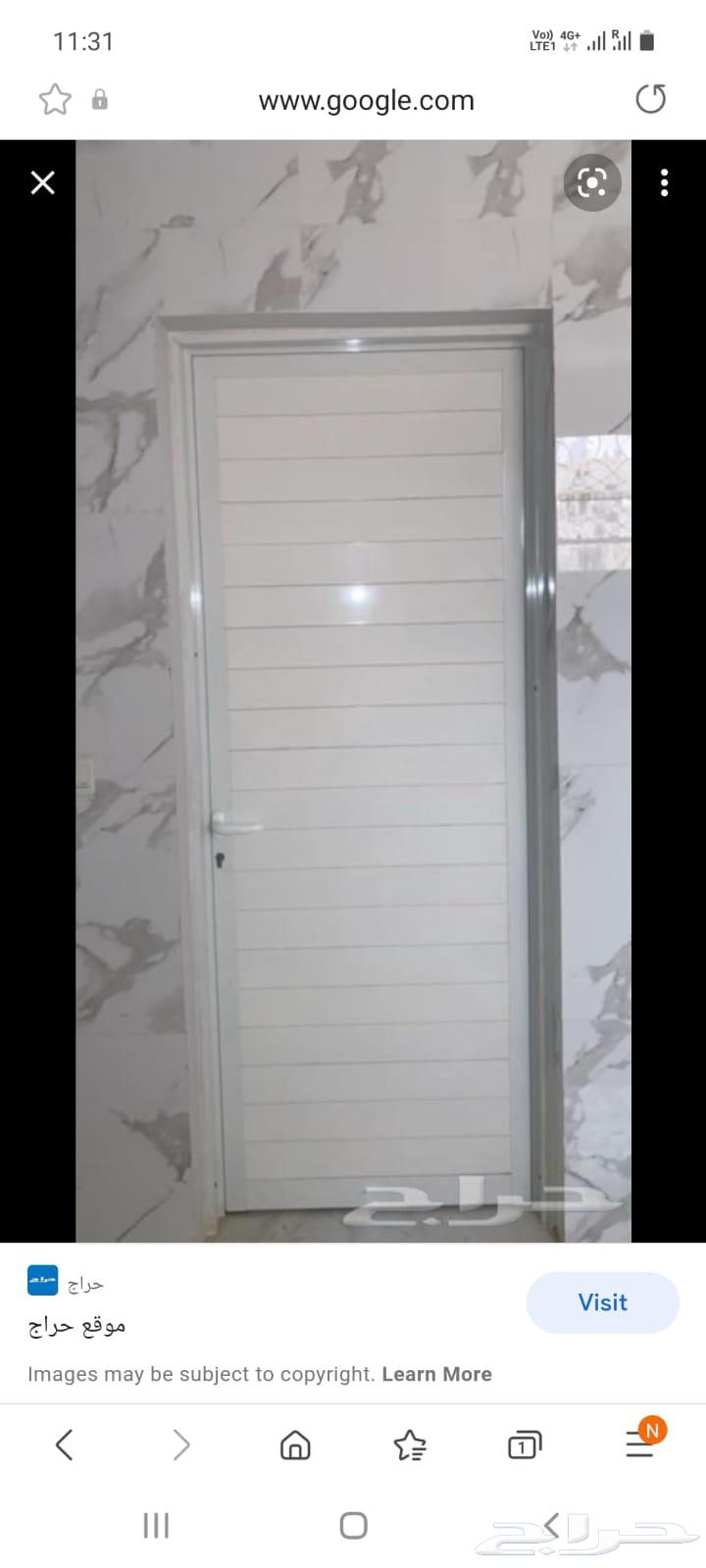 ابواب المنيوم ابوابه المونيوم دبل ضباب حديد بتوع جديد64383483689089112