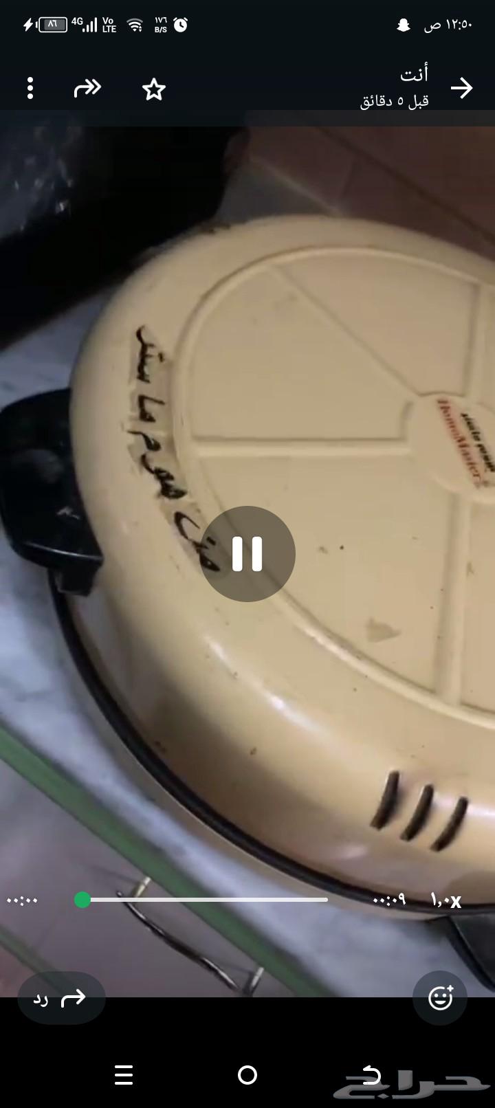 اغراض متنوعه للبيع نظيفه64377666792833110