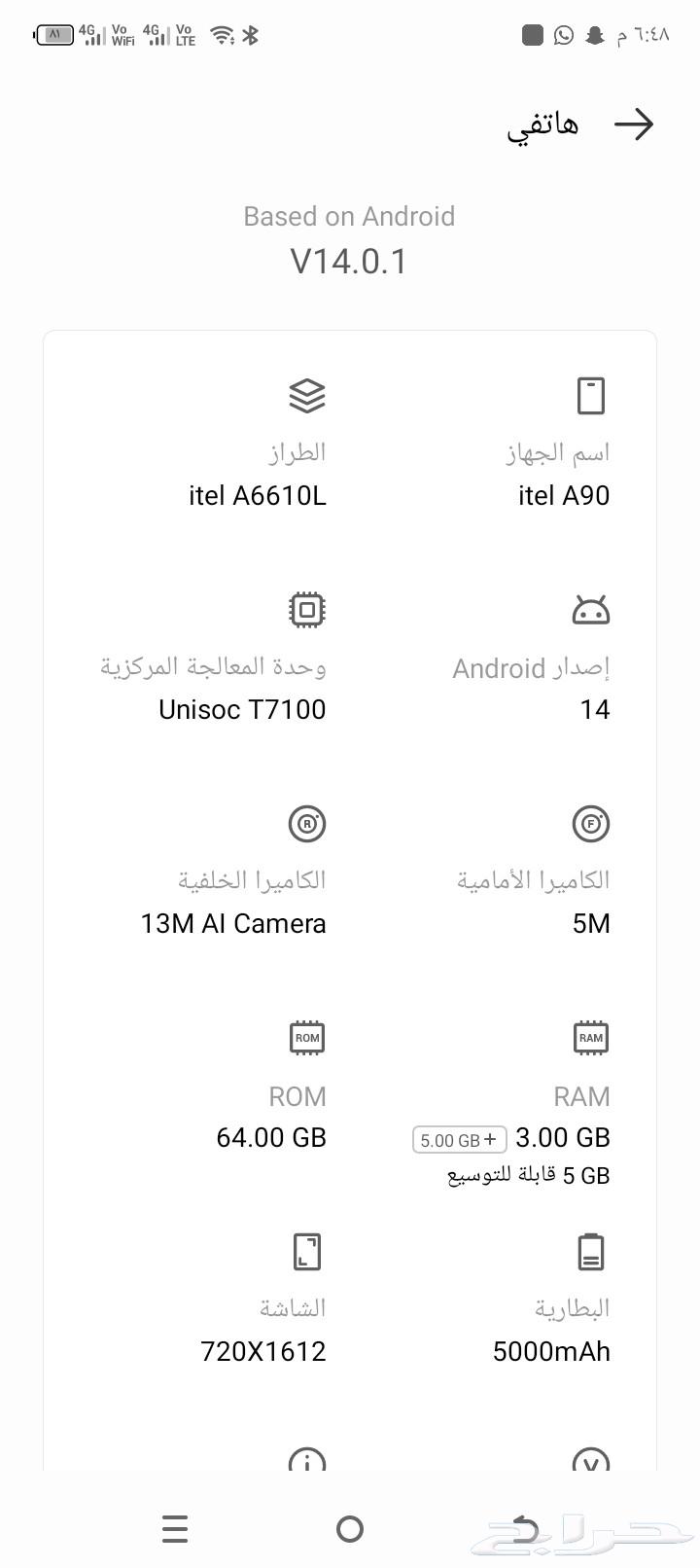 عندي جهاز لي للبيع جهاز نظيف. جداA9064388315663618112