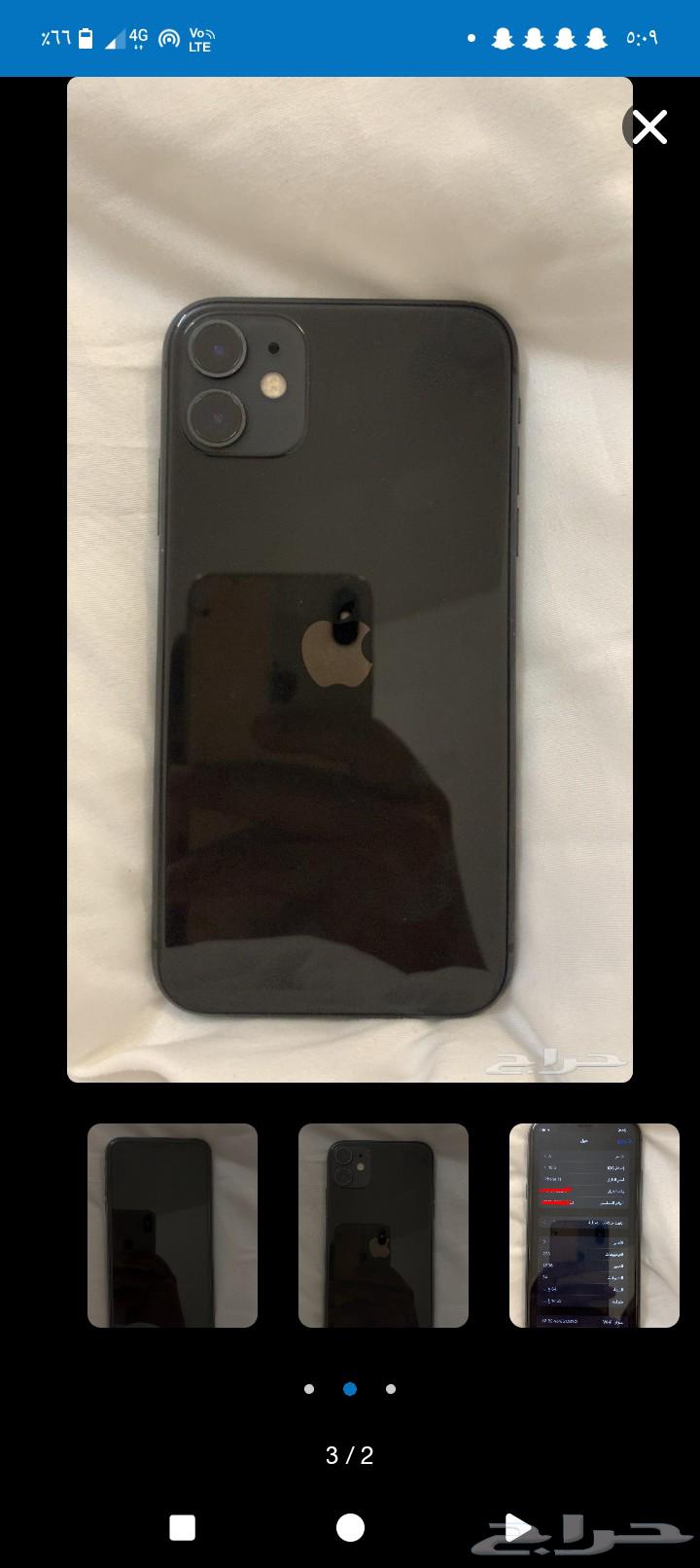 للبيع المستعجل 11 اسود بطاريه 70 قيقا 6464225773954818111