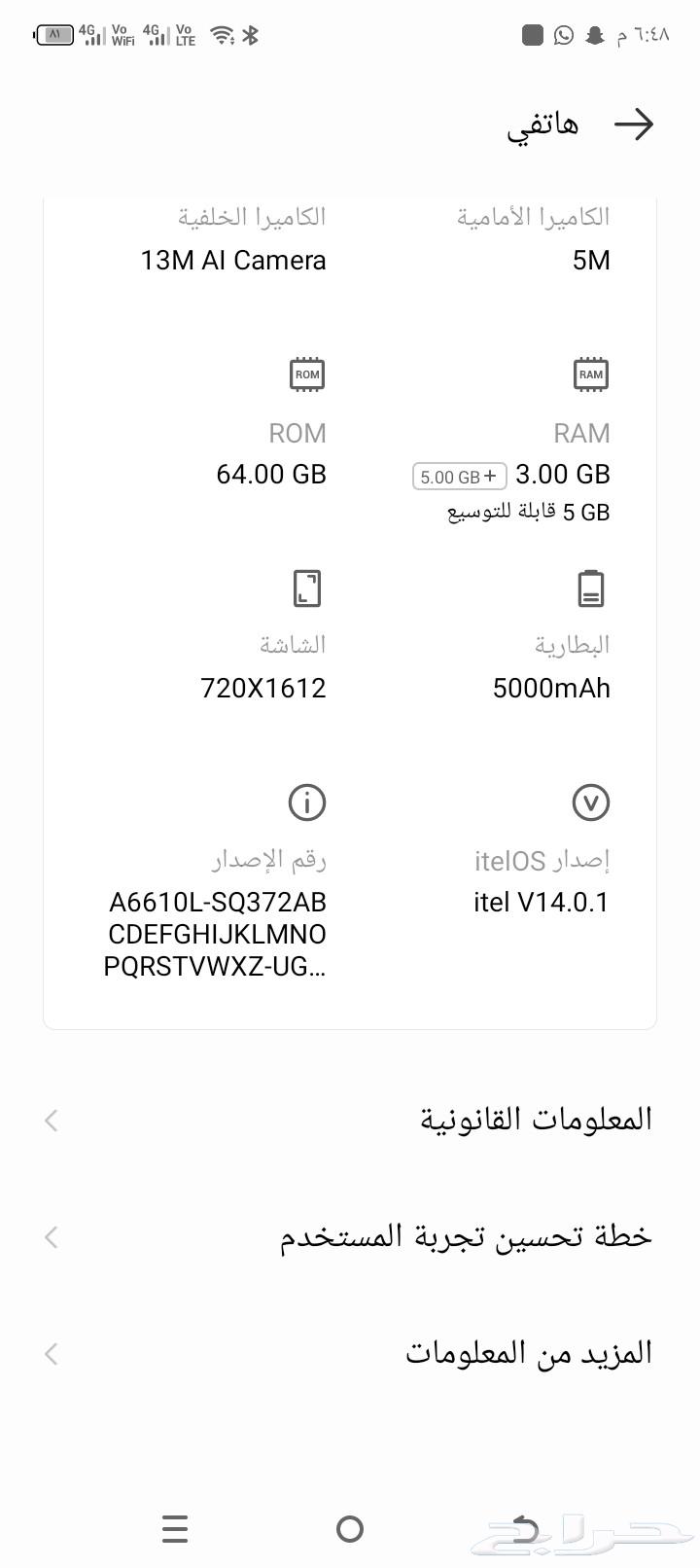 عندي جهاز لي للبيع جهاز نظيف. جداA9064388315663618111