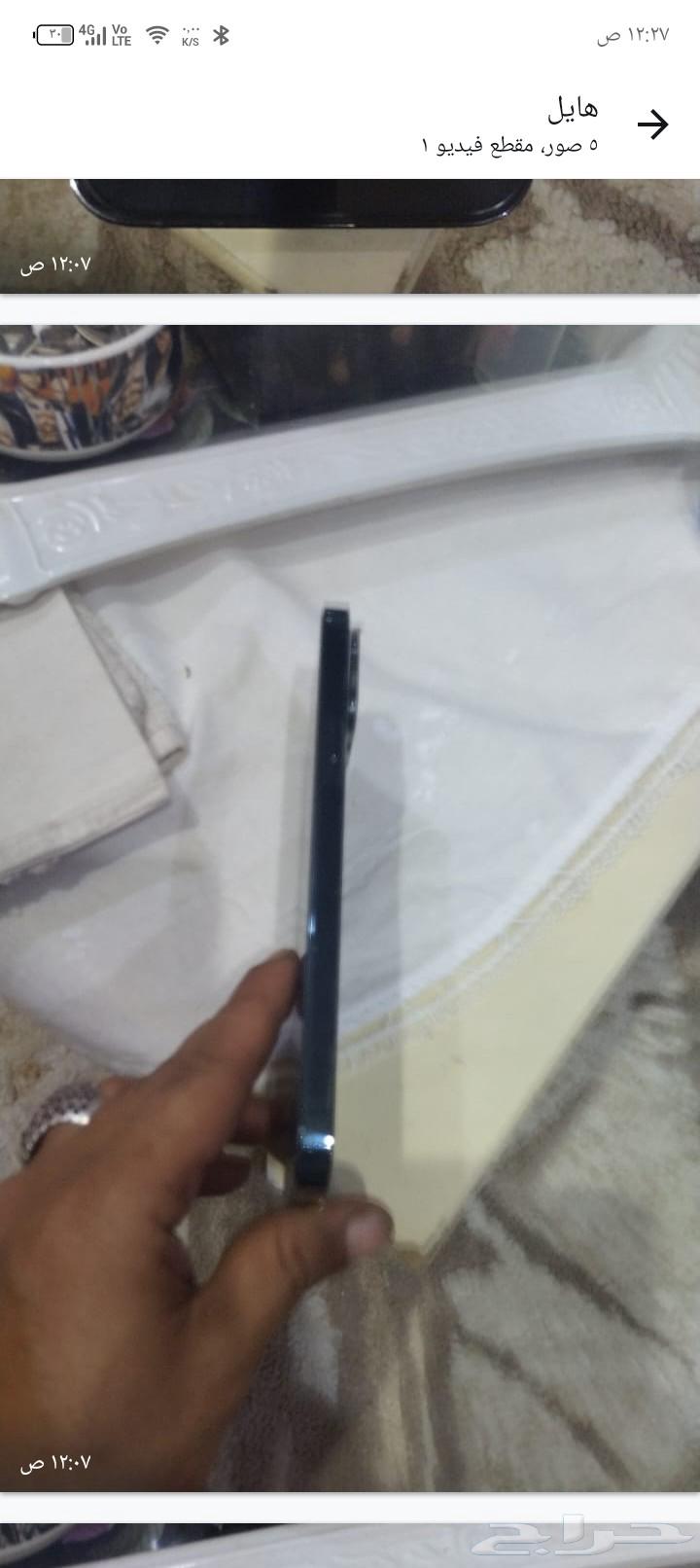 ايفون 12 برو ماكس64377476567426110