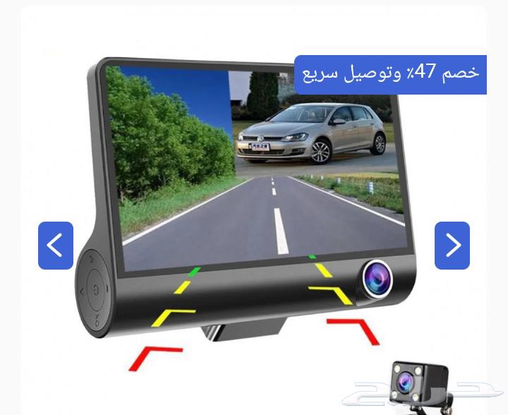 داش كاميرا أمامي  خلفي وداخلي64378047287425110