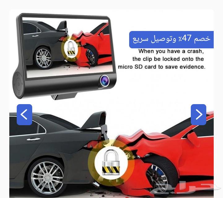 داش كاميرا أمامي  خلفي وداخلي64378047287425111