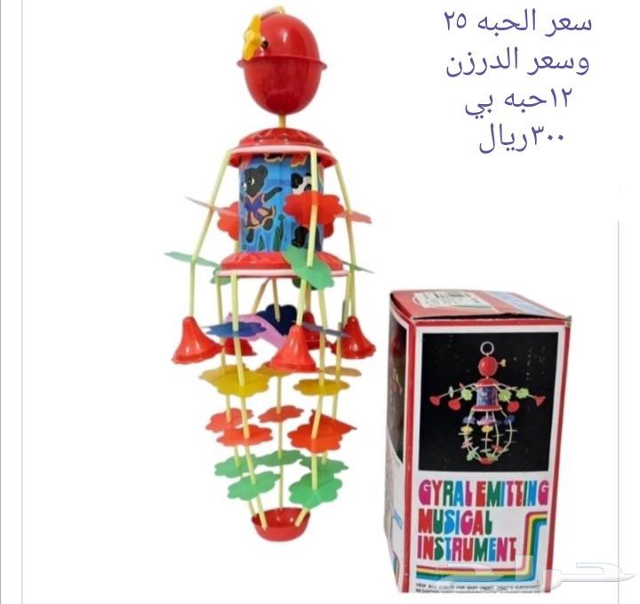 العاب قديمه. تراثيه. زمن. الطيبين. على الواس63737250889729110