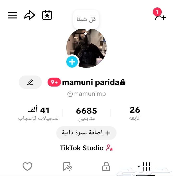 حساب تيك توك للبيع64392401823363110