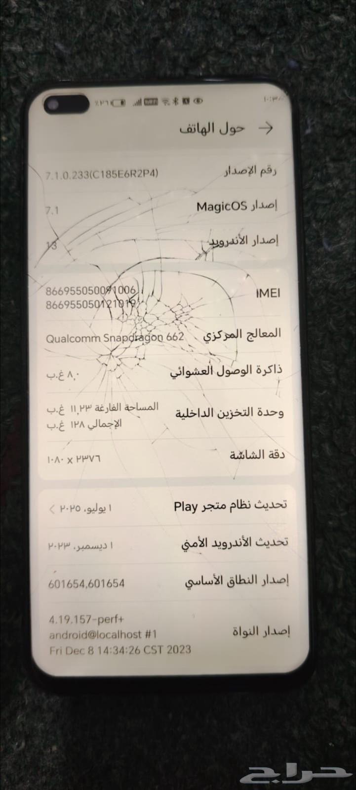 جوال هواوي HONOR 50 Lite64394372061443114