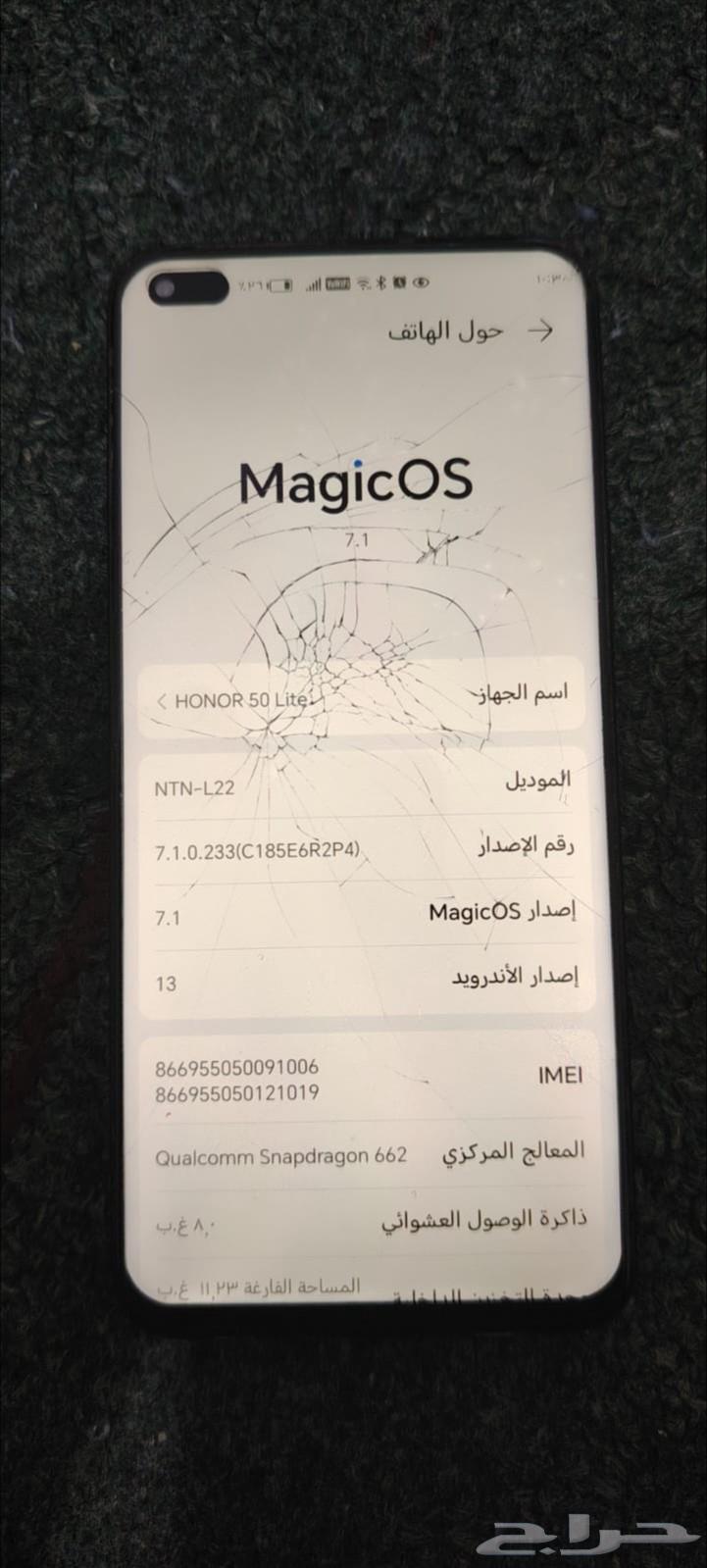 جوال هواوي HONOR 50 Lite64394372061443113