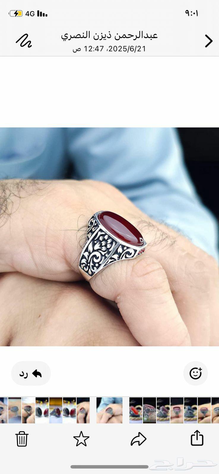 خاتم فضة عقيق يماني كبدي64390898146179110