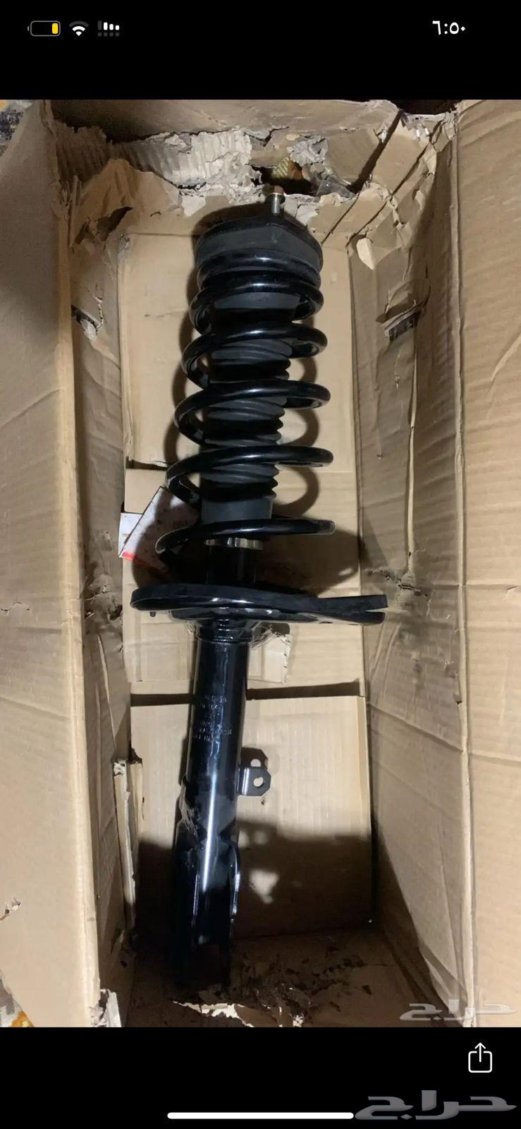 قطع متنوعه لكزس افلون كامري اوريون64521850803458110